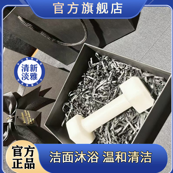 哑铃香皂身体皂健康洗澡健身沐浴皂原创设计精油皂手工皂伴手礼品