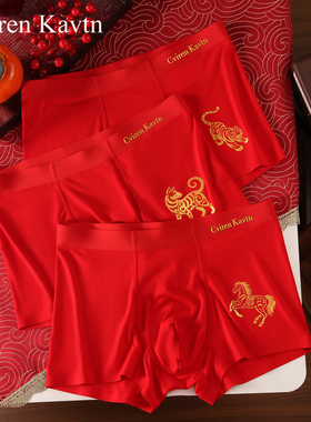 新款男士内裤男纯棉大码红色本命年猴年卡通莫代尔平角四角内裤男