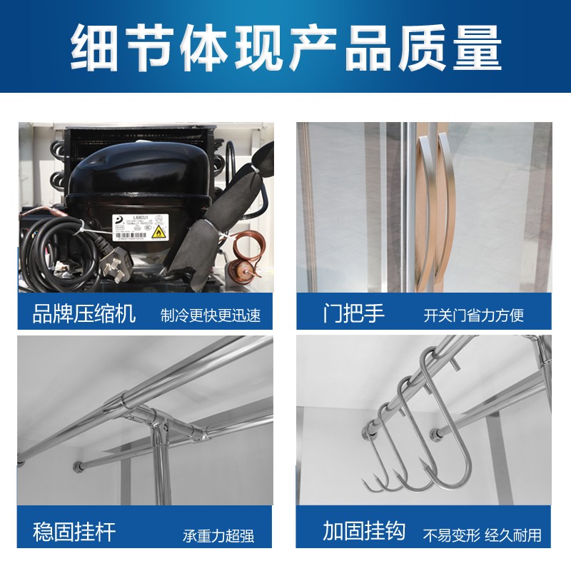 寒熊挂肉柜商用冷藏展示柜立式冰柜速冻保鲜整猪牛羊双门直冷排酸