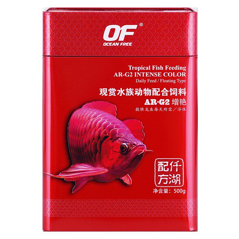 OF仟湖金银龙鱼饲料专用鱼食热带小颗粒傲深G2观赏上浮型红鱼粮