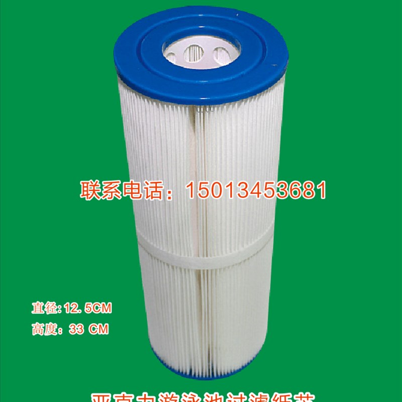 泳池滤芯亚克力儿童游泳池过滤纸芯过滤器SPA按摩浴缸纸芯