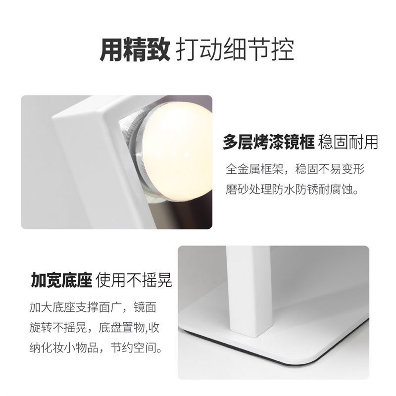 宿舍桌面化妆镜带LED灯泡高清台式家用卧室梳妆台补光美妆镜子