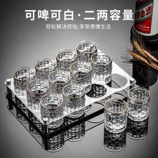 啤酒杯轻奢家用高颜值套装 2025新款 个人创意玻璃小酒杯