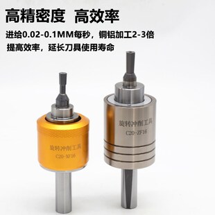 高精度数控车床旋转冲削刀柄四方内六角冲头刀柄异性冲压工具刀柄