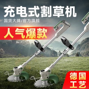 锂电家用割草机 割草神器小型除草机手持电动打草机多功能充电式