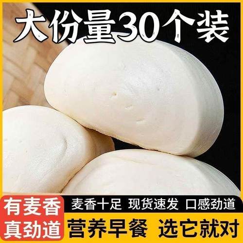 正宗山东硬面老面馒头酵子麦香千层真空包装刀切方馒头北方馍碱面