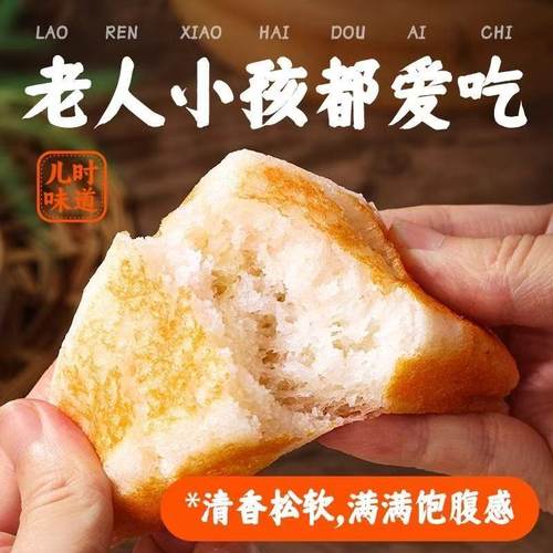 三角粑重庆特产加热即食方便早餐米粑糯米四川米糕蒸糕早餐半成品