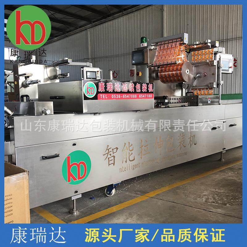 人参蜜片拉伸膜真空包装机火锅底料包装设备真空封口机,办公设备/耗材/相关服务,包装机,淘宝优惠券,粉丝福利购,淘宝优惠卷