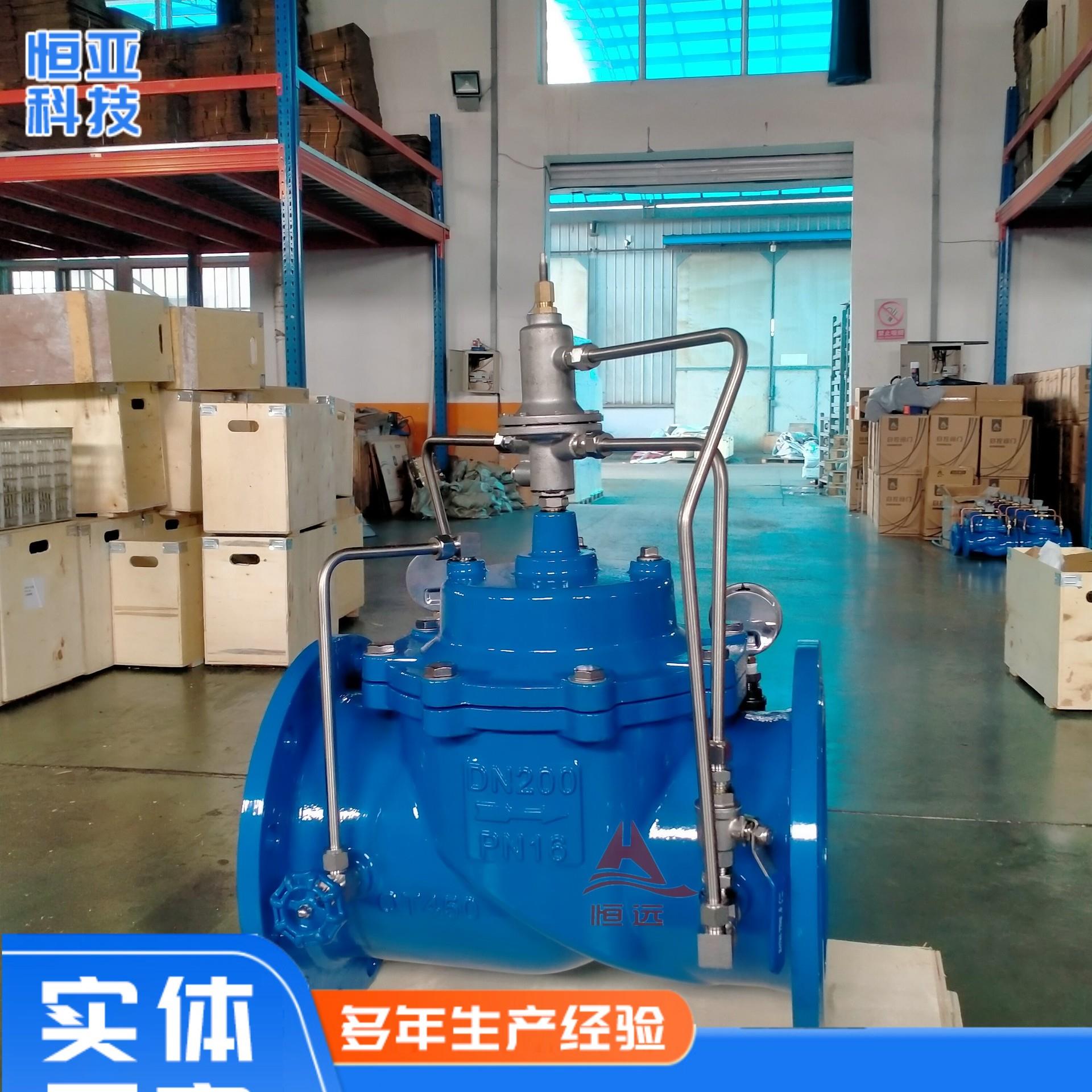 平衡阀800X压差旁通平衡阀压差流量控制阀法兰压差平衡阀