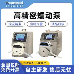 大流量蠕动泵多通道智能分配型定时定量小型恒流泵头实验室抽水泵