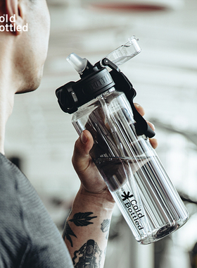 coldbottled运动水杯大容量tritan健身水壶便携耐高温吸管随手杯