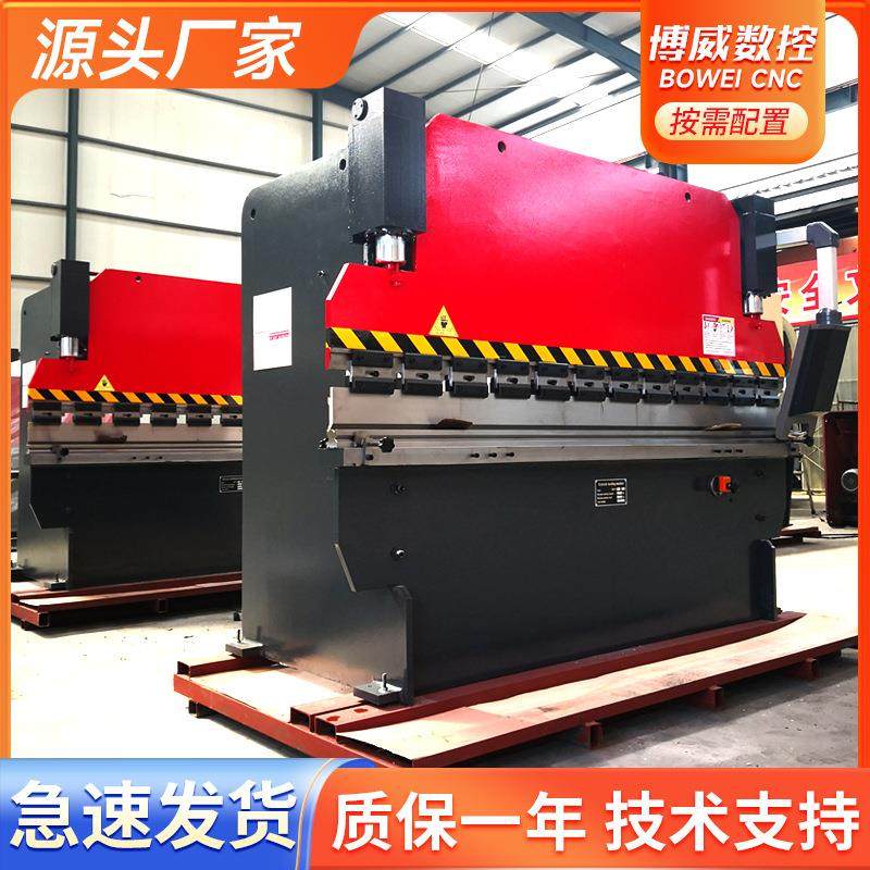 数控折弯机电液伺服全自动不锈钢金属油电混合折弯机折边折板机,五金/工具,机床,淘宝优惠券,粉丝福利购,淘宝优惠卷