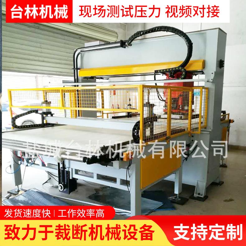 厂家供应全自动龙门四柱液压裁断机无纺布布料裁剪机下料机啤机