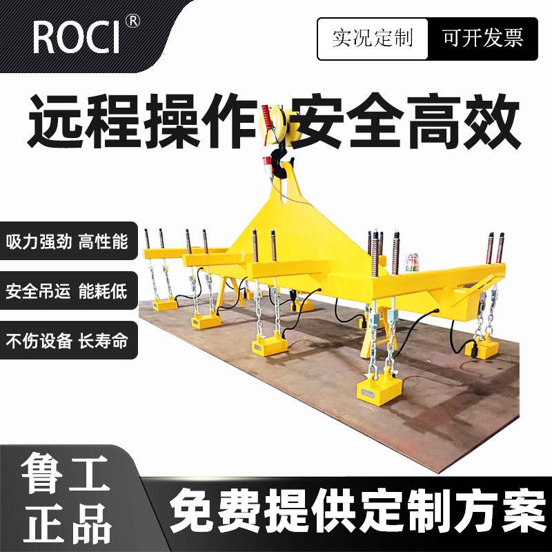 电永磁吊具钢板磁力吊电控永磁起重器工业板材吊装断电不失磁