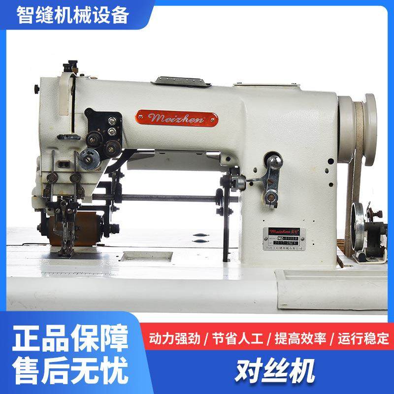 现货对丝车小圈绣纫机装饰线绣花机服装镂空高档密边机设备,纺织面料/辅料/配套,其他纺织机械,淘宝优惠券,粉丝福利购,淘宝优惠卷