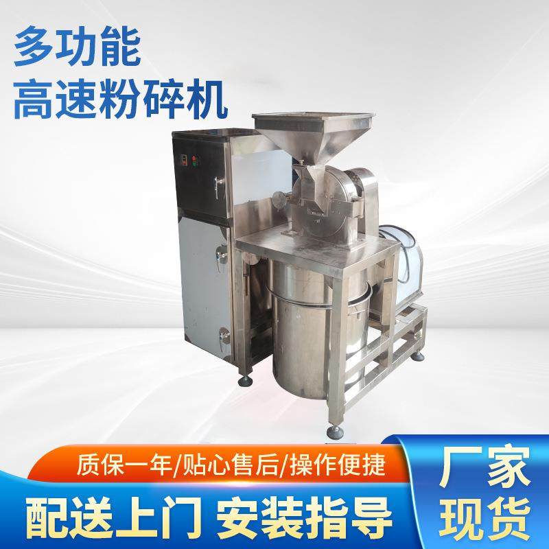 打粉机,机械设备,粉碎机,淘宝优惠券,粉丝福利购,淘宝优惠卷