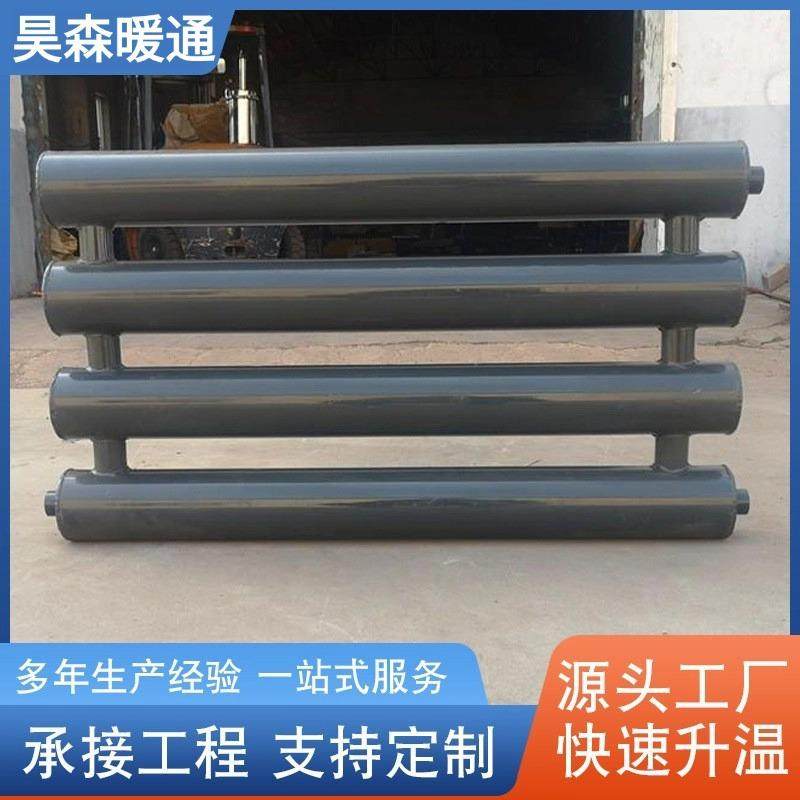 光排管散热器车间厂房蒸汽暖气片水暖光面工业大棚大功率散热器