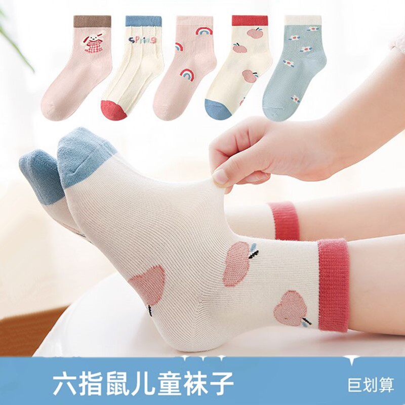 六指鼠儿童袜子纯棉春夏季薄款男童女童中筒袜宝宝春秋款网眼童袜