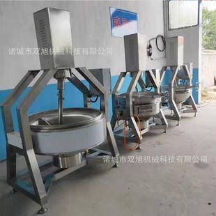 半自动行星熬汤煮锅麻辣香锅底料熬制锅商用蔬菜酱刮底搅拌炒锅