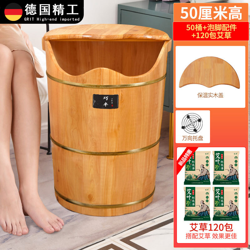 L. 50cm 단일 버킷