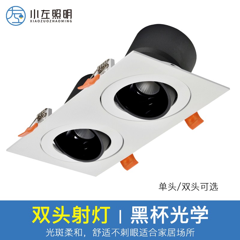 LED双头豆胆灯单头三头斗胆COB嵌入式防眩格栅射灯3W5W7W12W过道