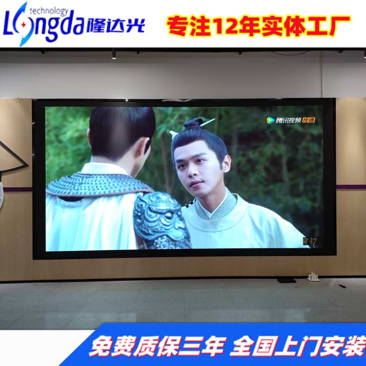 全彩led显示屏室内外酒吧舞台会议室广告大屏幕p2p3p4p5