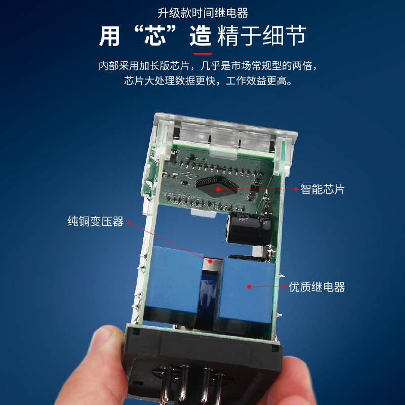 升级新款YH-6TX智能时间继电器220V代替ASY/AH2 防水防尘通电延时