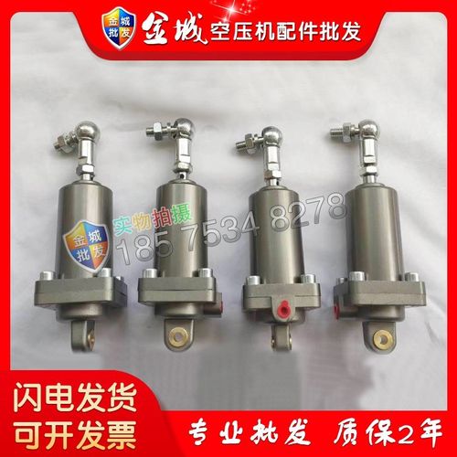 开山空压机专用替代贺尔碧格伺服气缸控制气缸QH50/QH40维修 配件