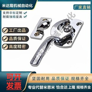 拉手FA 不锈钢密封把手 1114