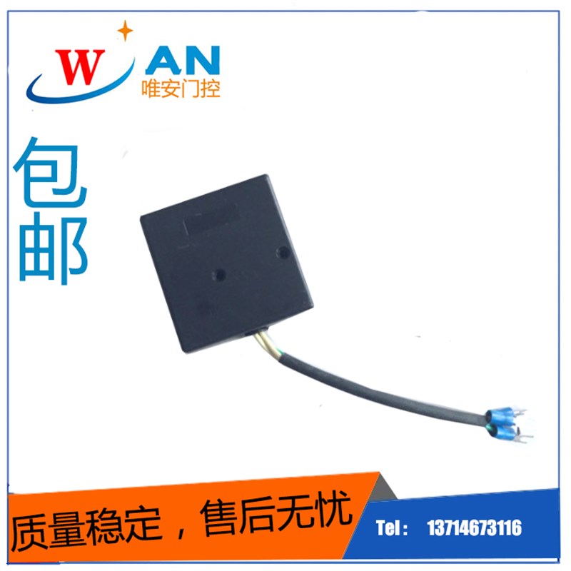 平移门机专用磁铁限位器