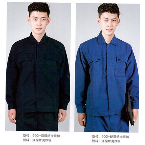 长袖工作服套装男耐磨春秋厂服车间工人工服汽修工作服工装劳保服
