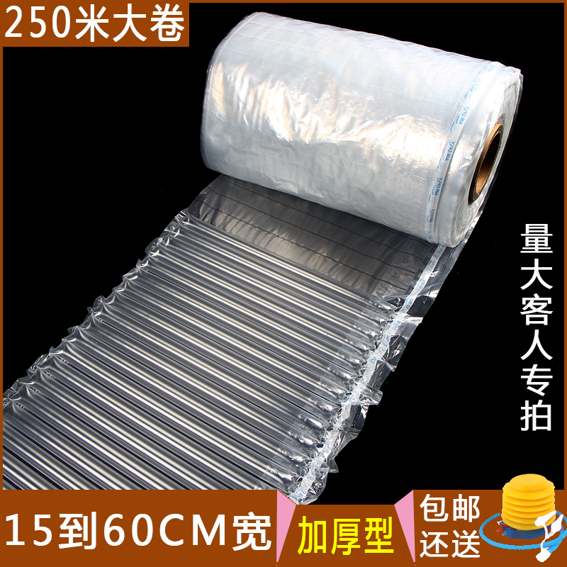 气柱袋卷材片材大卷气泡柱加厚充气包装缓冲袋防震防摔气柱