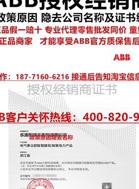 ABB空气开关双进双出SN201L断路器1P+N 16A 20A 40A一位双极单片