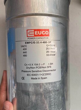 EUCO德国高电力电容 EMPC/E-33.4-480-3P