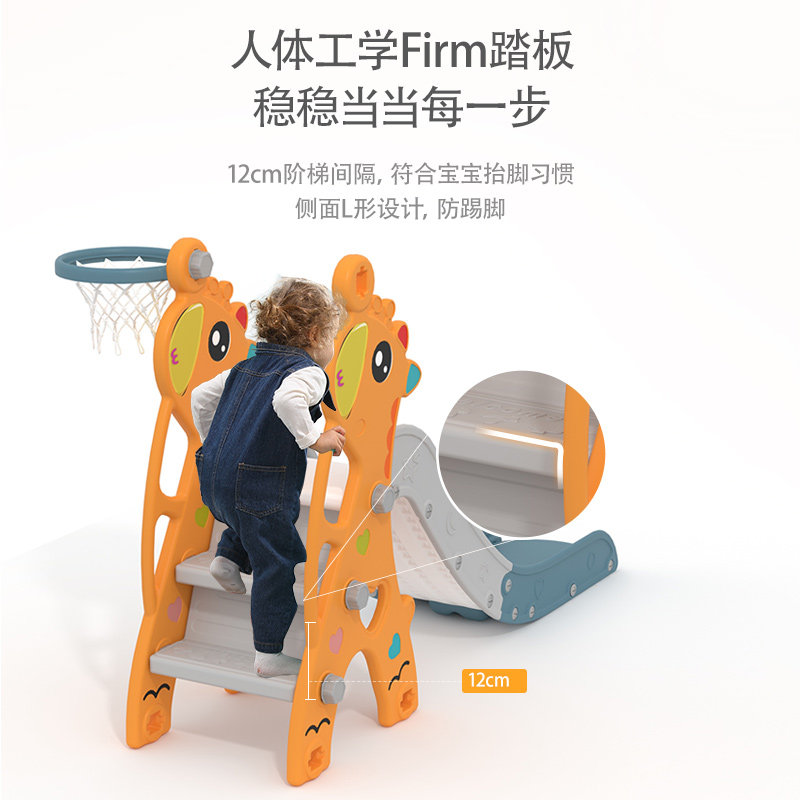 儿童滑滑梯家用室内秋千组合球池幼儿小孩玩具游乐场乐园宝宝小型