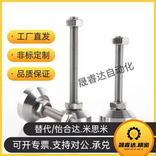 L100 150不锈钢脚杯 M24 L50 M20 D120 M12 125 WAD36 L75 D40