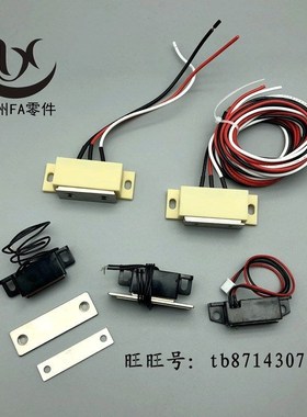 HGE11-52-L150/L2000 HGE01-36/36A HGE31-41 三线磁力扣带线门吸