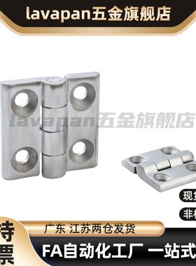 HFG02/03-40 HFG02-50 HFG02-60/65/75/100 不锈钢碟形铰链