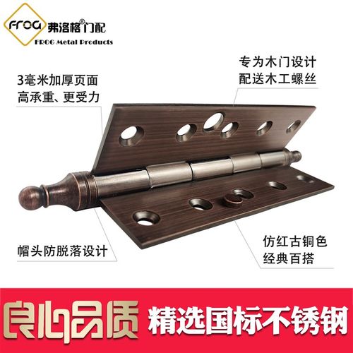 木门6寸合页201不锈钢加厚大铰链重型平开折叠仿红古铜五金配件