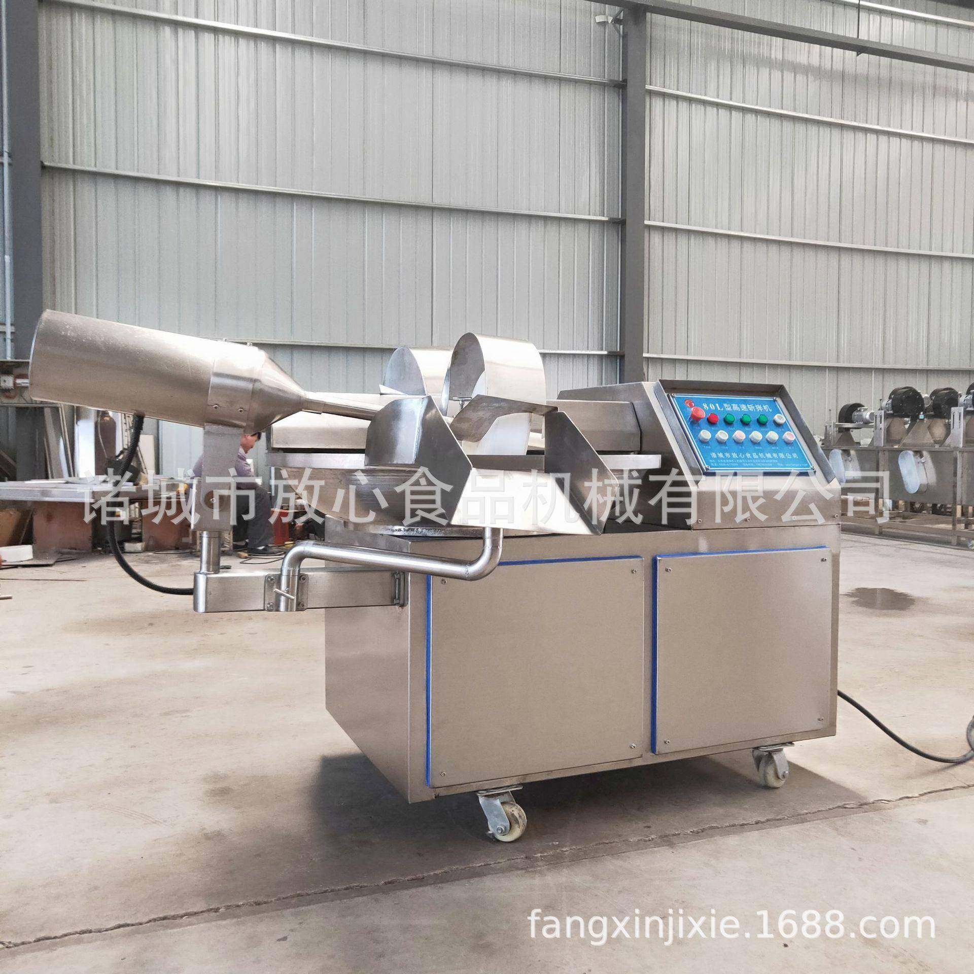 全自动高速斩拌机千叶豆腐不锈钢斩拌机价格大豆蛋白鱼豆腐斩拌,清洗/食品/商业设备,其他食品加工设备,淘宝优惠券,粉丝福利购,淘宝优惠卷