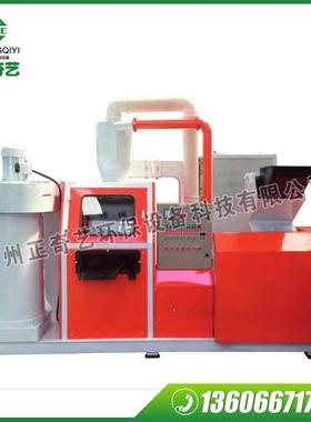 开关插头线铜米机汽车线铜米机ZQY-400A型干式铜米机