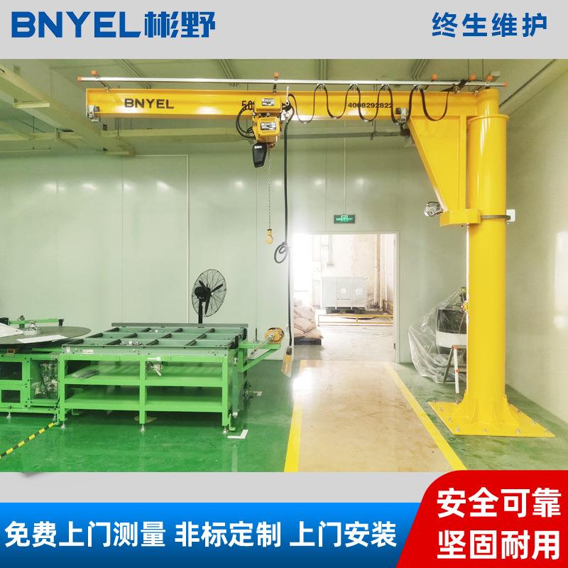 厂家供应KBK轨道悬臂吊，欧式悬臂吊，定柱式悬臂吊，气动旋臂吊