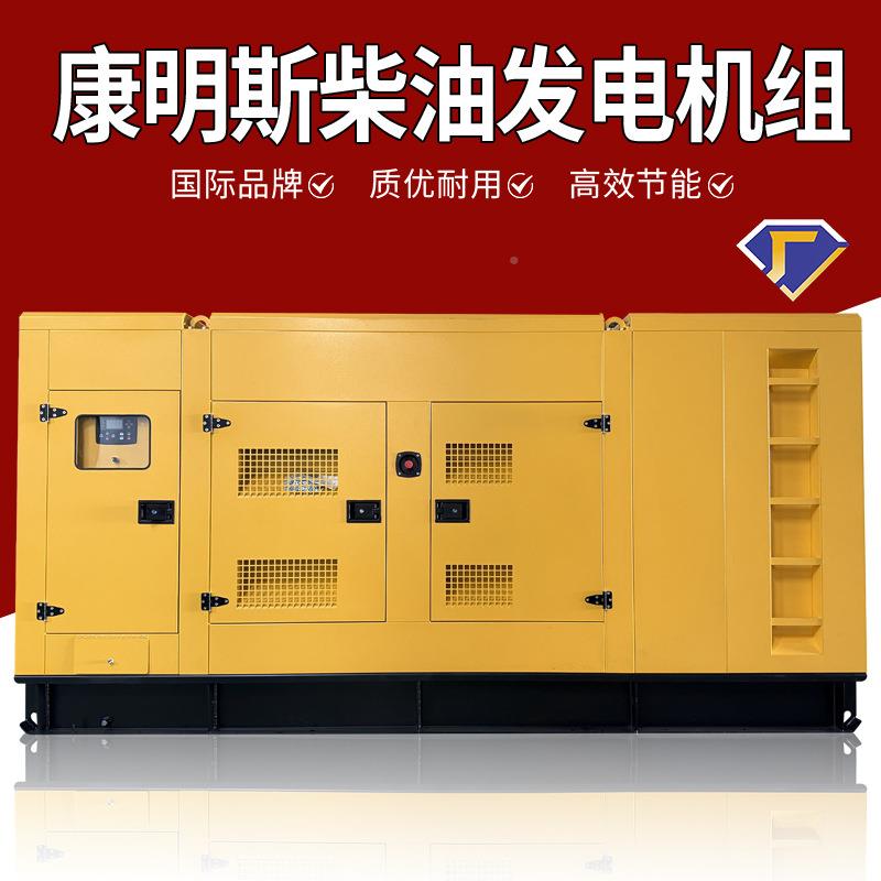 100KW大功率重庆康斯发电机组静音KTA38-G9式柴油发电机0明组轮涡