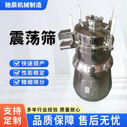 ZS-600振动筛效智能静音双层用频振动筛粉体不锈钢震荡筛