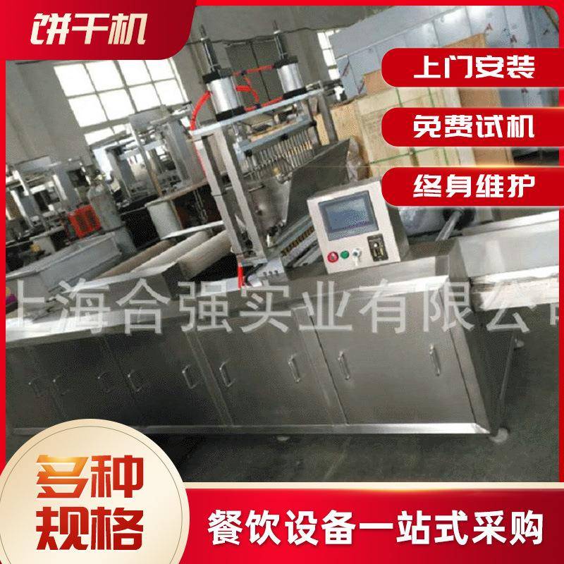 休闲食品厂设备动物饼干注芯机夹心饼干注芯机800型管芯饼干机