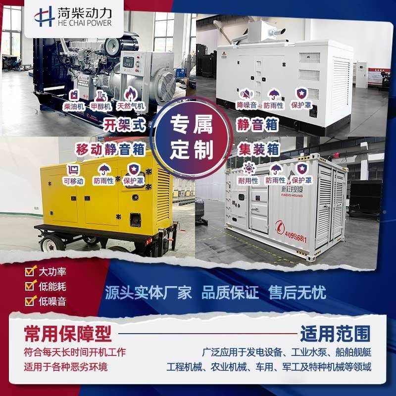 柴发1400KW油电机组大0型发电机1400/150K0/1600/1800/190/2000W