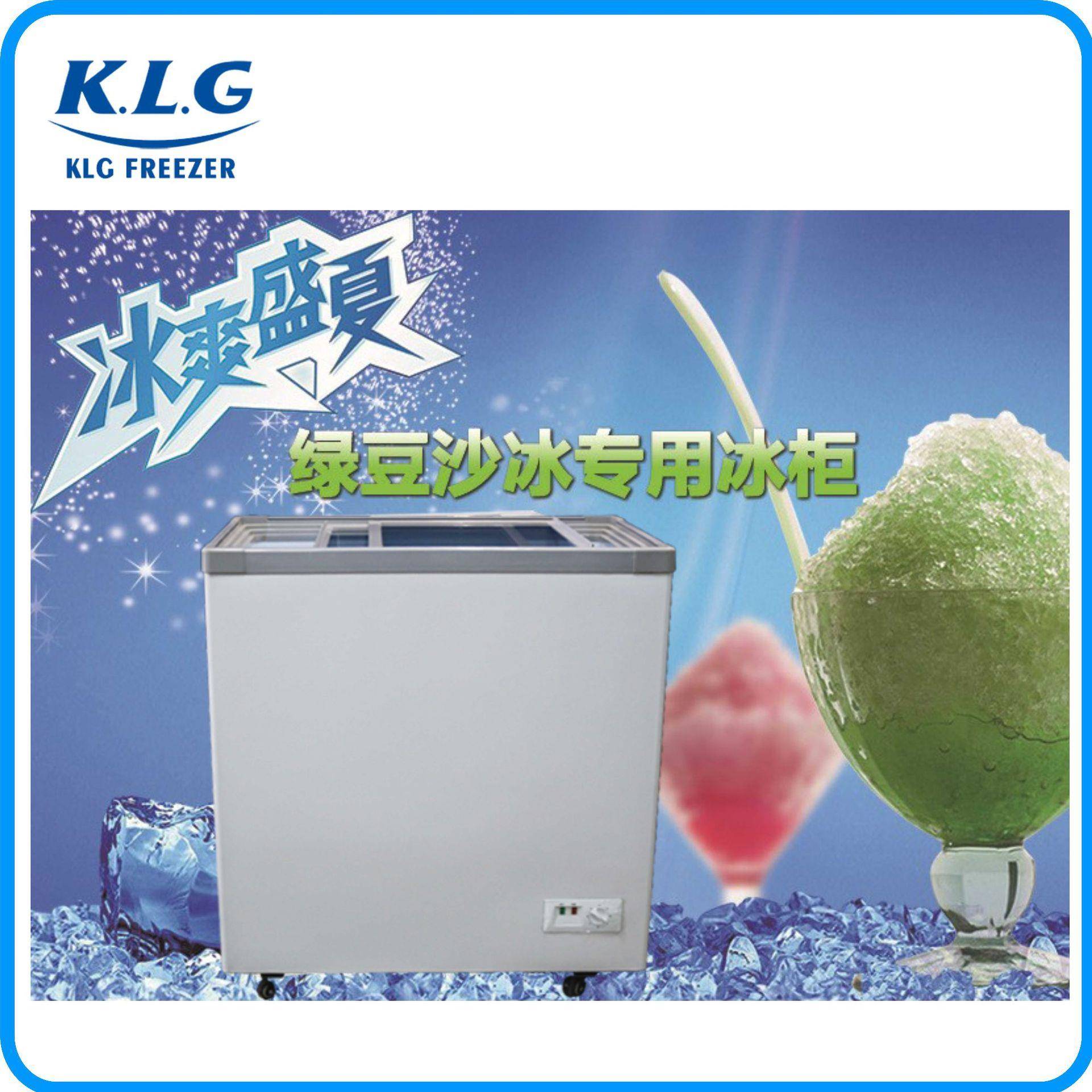 商用绿豆沙冰柜198L沙冰柜展示柜卧式冷柜保鲜冷藏设备