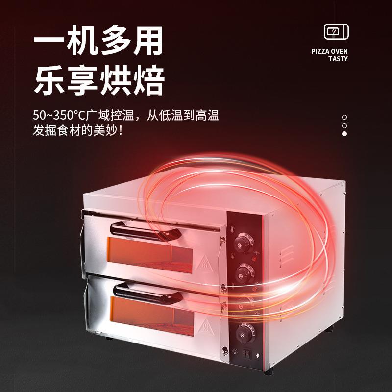 披用电热烤披萨炉单双层食焙品烘设备萨烤箱电烤箱商FHL烘培