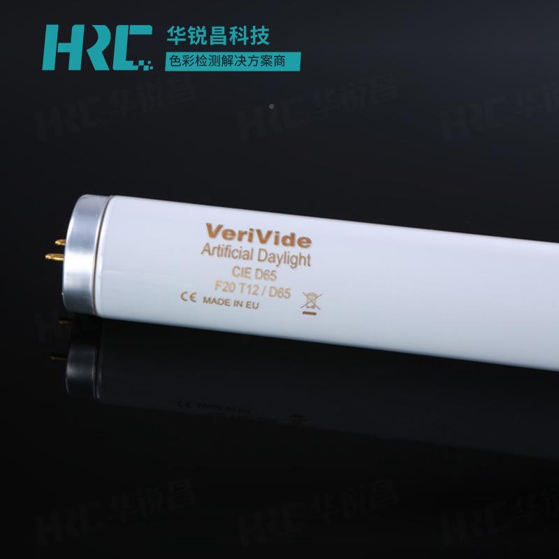 eriVid5eF18TF18T8/D6/D65升级款绘图对色灯管VD685光源长度60CM