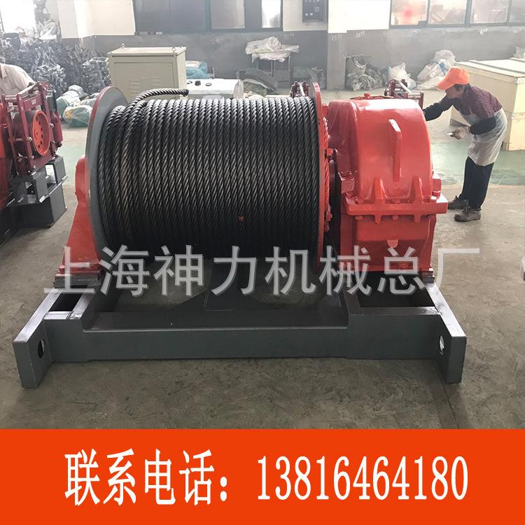 JM6172机0卷扬建筑起重机械20力吨T卷扬机上海神机械总厂